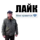Стикер Низы общества