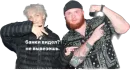 Стикер nomask gang