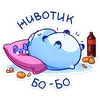 Стикер Ноно