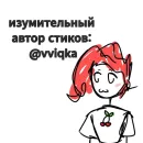 какёин мой муж