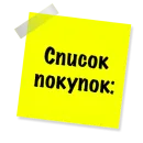 Стикер Бытовуха -