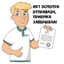 Стикер Новая жизнь