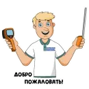 Стикер Новая жизнь