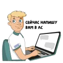 Стикер Новая жизнь