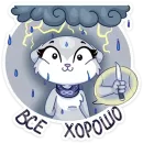 Стикер Нура
