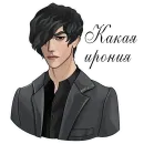 Стикер Romance club