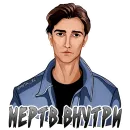 Стикер Romance club