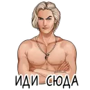 Стикер Romance club