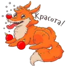 New Year by Stickerathon