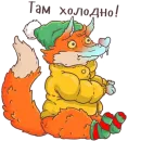 Стикер New Year by Stickerathon