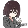 Аямэ тян