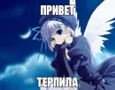 nyashki228