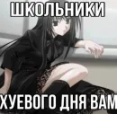 Стикер nyashki228