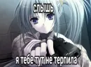 Стикер nyashki228