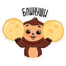 Стикер Новогодний Чебурашка