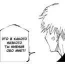 Стикер Gojo Satoru