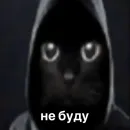 Стикер ОКАК