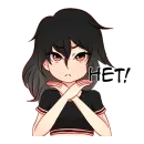 Стикер Послушная девочка