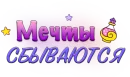 Стикер obolenova