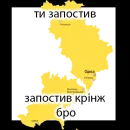 Стикер Одеса не існує