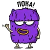 Офисный планктон
