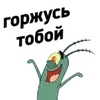 Стикер office_story
