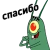 Стикер office_story