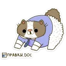 Стикер Офисный кот