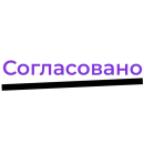 Стикер Офисные Разговорчики