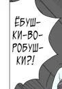 фразочки