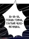 Стикер фразочки