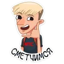 Окей, бумер