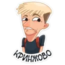 Стикер Окей, бумер