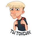 Стикер Окей, бумер