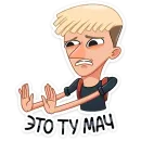 Стикер Окей, бумер