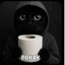 Стикер ОКАК
