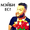 Стикер Fulfilled