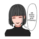 Стикер Окки-тян