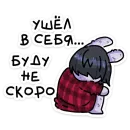 Стикер Олдскулы свело