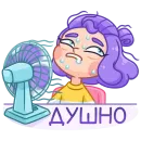Стикер Олеся