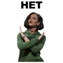 Стикер Ольга Бузова