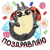 Стикер Олли