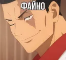 Стикер Jujutsu Kaisen