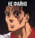 Стикер Jujutsu Kaisen