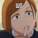 Стикер Jujutsu Kaisen