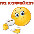 Стикер Одни эмоции. Часть 1