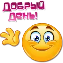 Одни эмоции. Часть 2