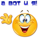 Стикер Одни эмоции. Часть 2
