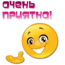 Стикер Одни эмоции. Часть 2