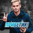 НА СПОРТЕ – МОЛОДЕЖЬ